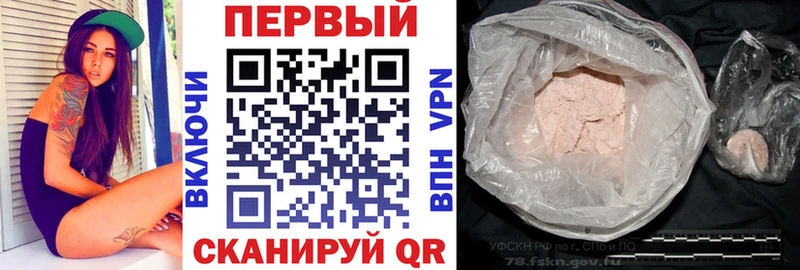 Amphetamine Розовый Салехард