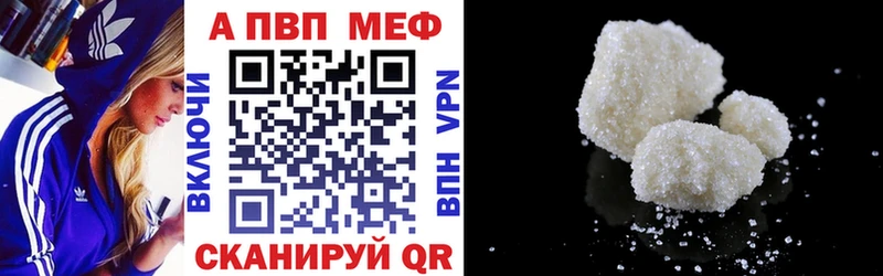 Alpha-PVP СК Салехард