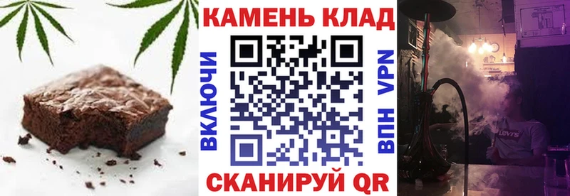 Canna-Cookies конопля наркота Салехард