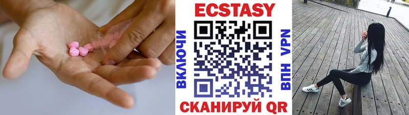 Ecstasy mix  Салехард 