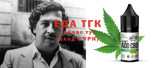 COCAINE Алексеевка