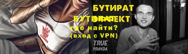2c-b Ростов
