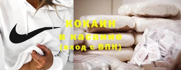 COCAINE Алексеевка