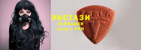 2c-b Алексин