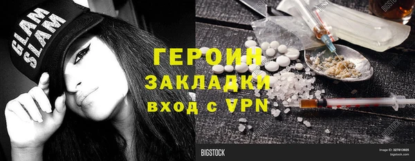 COCAINE Алексеевка