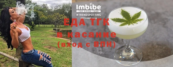 COCAINE Алексеевка