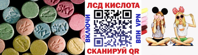 Лсд 25 экстази кислота  Салехард 