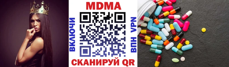 МДМА кристаллы mega сайт Салехард