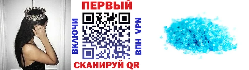 omg рабочий сайт Салехард Первитин Декстрометамфетамин 99.9% купить