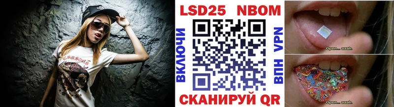 Наркотические марки 1500мкг  кракен как войти  Салехард  закладки 