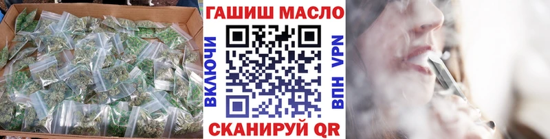 OMG ссылка Салехард Дистиллят ТГК THC oil